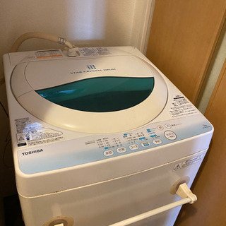 【商談中】5kg TOSHIBA洗濯機あげます🔥