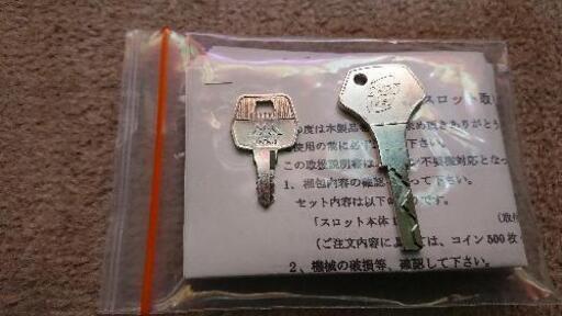 ジャグラー実機 ゴーゴージャグラー2 ジャグラー実機 ゴーゴージャグラー2
