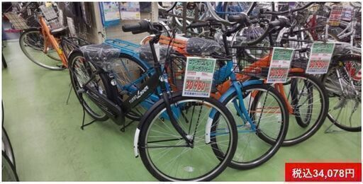 【お譲り先決定済】自転車 ターボラバー 26インチ