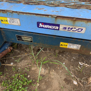 農業用トレーラー　中古