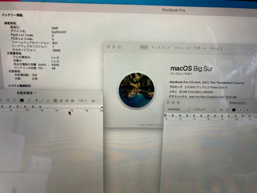 macbook pro13 2017 モリモリ 2.5GHz i7メモリ16GB