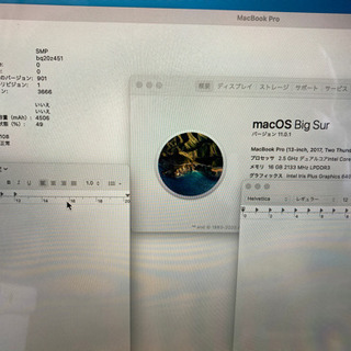 macbook pro13 2017 モリモリ 2.5GHz i...