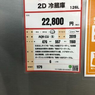 新生活❕まるっと、そろえるリサイクルショップ❕ 軽トラ”無料”貸出 