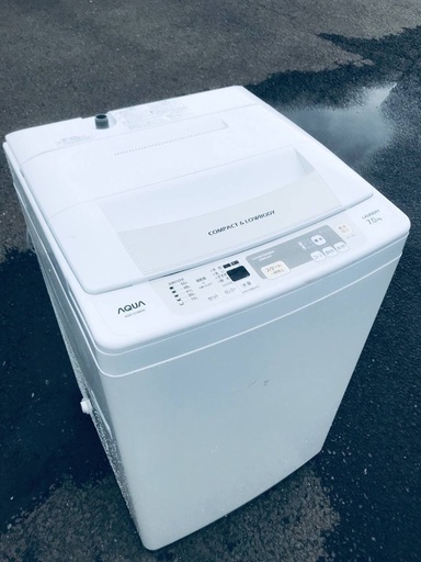 ♦️EJ1730B AQUA全自動電気洗濯機 【2013年製】