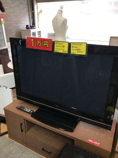 HITACHI 2009年製 42インチ プラズマTV