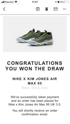 KIM JONES × NIKE AIR MAX 95 \