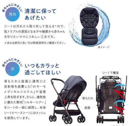 Aprica(アップリカ) 両対面オート4輪ベビーカー オプティア AC Optia