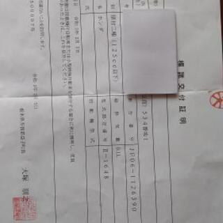 家具 格安 スクーター 100cc ホンダ リーフ 2001年車