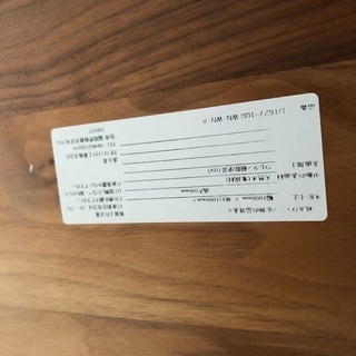 値下げしました！ナガノインテリア　テーブル