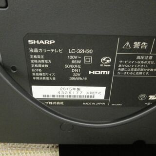 ID 961948 32型 2015年 シャープ