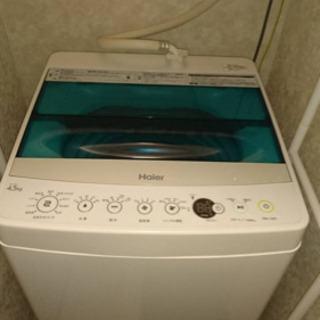 新生活応援！家電4点セット