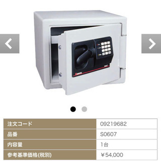 金庫　SentrySafe S0607
