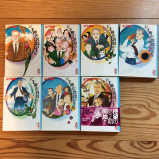 中古天才柳沢教授の生活が無料 格安で買える ジモティー 中古天才柳沢教授の生活が無料 格安で買える ジモティー