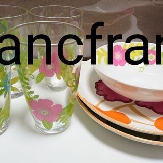 フランフラン 食器セット