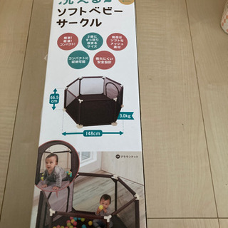 福島県の中古ベビーサークルが無料 格安で買える ジモティー