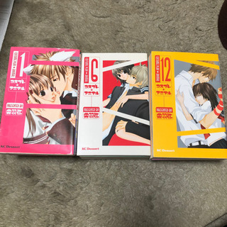 中古栄羽弥が無料 格安で買える ジモティー 中古栄羽弥が無料 格安で買える ジモティー