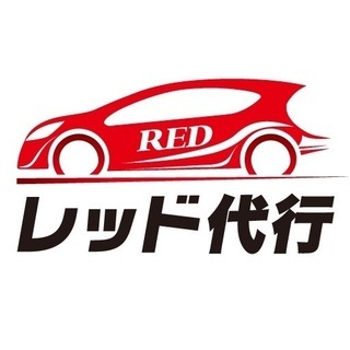 運転代行ドライバー募集