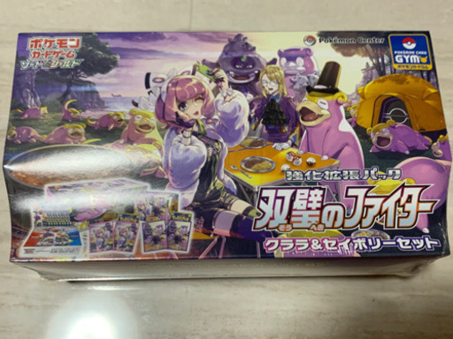 双璧のファイター　クララ\u0026セイボリーセット