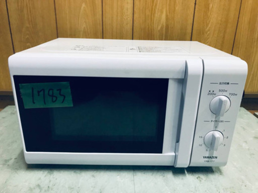 ✨2019年製✨1783番 山善✨電子レンジ✨YRB-177(W)50Hz‼️