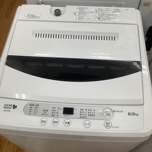「安心の6ヶ月保証付！！【YAMADA(ヤマダ)】全自動洗濯機売ります！」