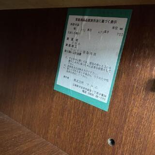 マルニ ローボード二点