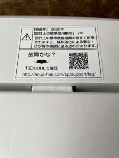 ‼️きた‼️2020年‼️AQUA洗濯機4.5キロ‼️