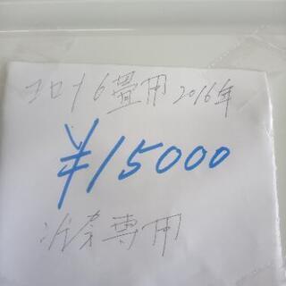 コロナエアコン6畳用2016年製別館倉庫浦添市安波茶2-8-6においてます