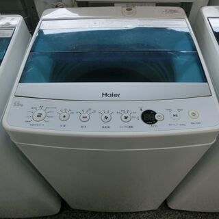 新生活応援! 特別価格 1万円 Haier ハイアール 洗濯機 ...