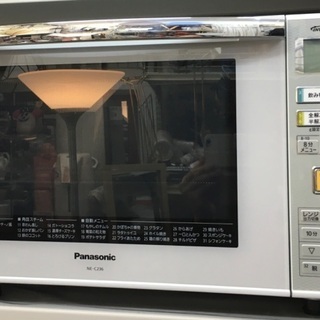 パナソニック Panasonic NE-C236-W  オーブン...