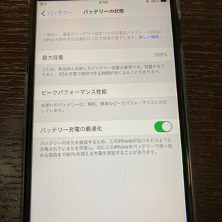 SIMロック解除済　iPhone７plus 128G