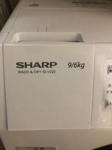 SHARP ドラム式洗濯機　9kg！！