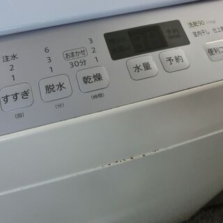 新生活応援!! 特別価格 15,000円 SHARP シャープ 洗濯機 5.5k 2016年製 YWM-T50A1 03211346