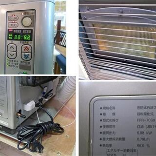 2009年製 SUNPOT FF式ストーブ FFR-382BL タイマー セーブ Yahoo!オークション - 2003年製 SUNPOT / サンポット FF式