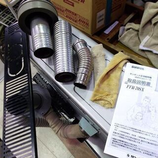 ◇FFストーブ サンポット 2009年製 FFR-70SX-S1 FF式ストーブ 木18コン