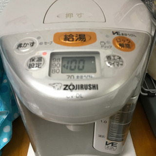 【ネット決済】電気ポット　象印　CV-DL（2.2リットル）