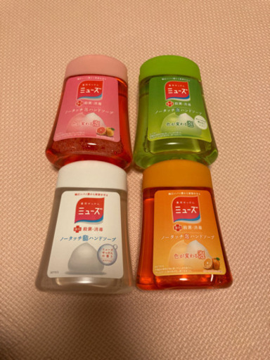 ハンドソープ