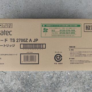 ムラテック(muratec) MFX-2870/2875純正トナーカートリッジ TS2700ZAJP 新品未使用 ムラテック(muratec) MFX-2870/2875純正トナーカートリッジ TS2700ZAJP