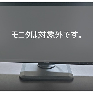 スピーカー＆ウーハーセット（①FOSTEX パーソナル・アクティブスピーカー・システム PM0.3(B)、②FOSTEX アクティブ・サブウーハー PM-SUBmini2）