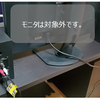 スピーカー＆ウーハーセット（①FOSTEX パーソナル・アクティブスピーカー・システム PM0.3(B)、②FOSTEX アクティブ・サブウーハー PM-SUBmini2）