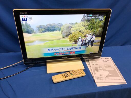 【動作保証あり】SHARP AQUOS 2012年 LC-22K7 22V型 液晶テレビ【管理KRT161】