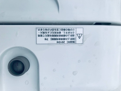 ♦️EJ1748B SANYO全自動電気洗濯機 【2010年製】