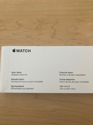Apple Watch アップルウォッチ　新品未開封