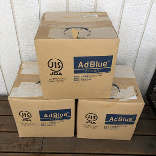 アドブルー　AdBlue  尿素　10ℓ  3個