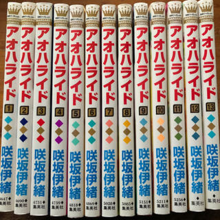 中古アオハライドが無料 格安で買える ジモティー 中古アオハライドが無料 格安で買える ジモティー
