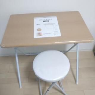 【予約済】ニトリ 折りたたみテーブル＆椅子