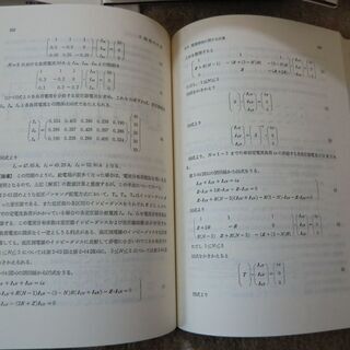 電気書院 電験第2種計算演習シリーズ 全6巻完結シリーズ 電験問題研究 電気書院 電験第2種計算演習シリーズ 全6巻完結シリーズ 電験問題研究