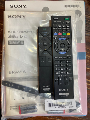 お得超激安 SONY BRAVIA W900A KDL-55W900A 6OiEH-m99102709717