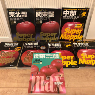 スーパーマップル７冊セット＋おまけ（マックスマップル）