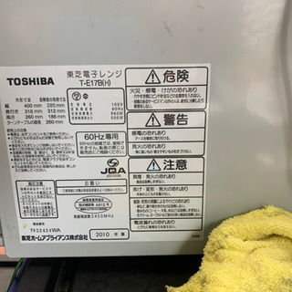 ☆送料・設置無料☆ 9.0kg大型家電セット冷蔵庫・洗濯機 2点セット✨ - 洗濯機