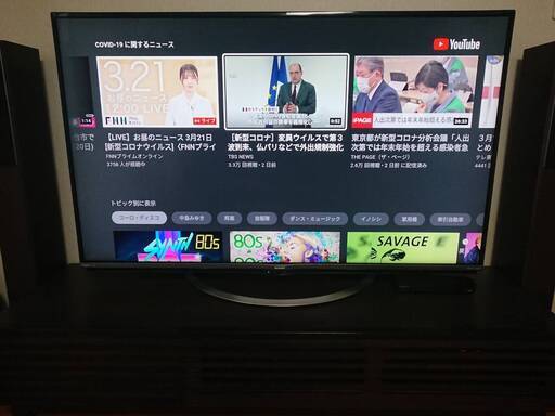 【11/08値下げ】【長期保証残約1年半】SHARP シャープ AQUOS 55インチ 液晶 4K テレビ LC-55US5 2018年製造 美品破損不良無し